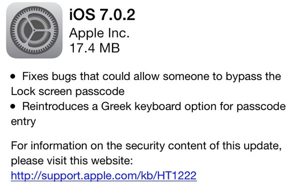 iOS 7 se actualiza y corrige error de seguridad