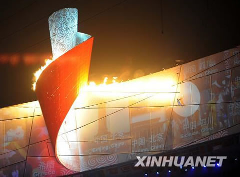 Ver las Olimpiadas Pekin 08 por Internet