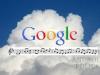 Google Music: Google lanza su servicio de música en la nube