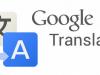 Traductor de Google se actualiza: Ahora con mejores características